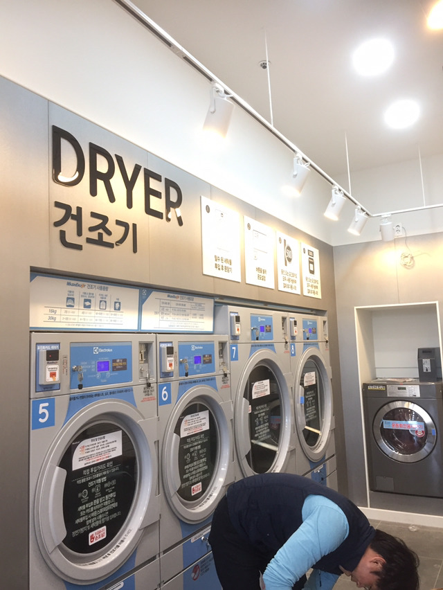 빨래방 이미지