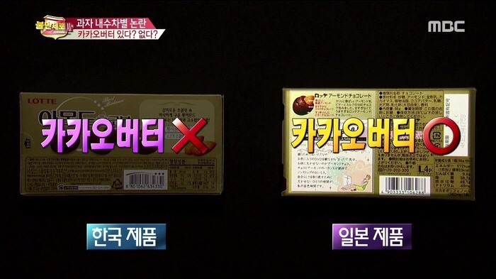세상에서 가장 한국인을 차별하는 민족 | 인스티즈