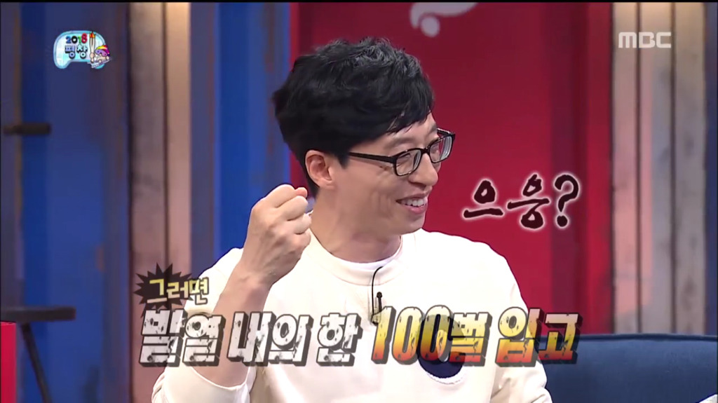 반팔입고 성화봉송하려고 했던 유재석.jpg | 인스티즈