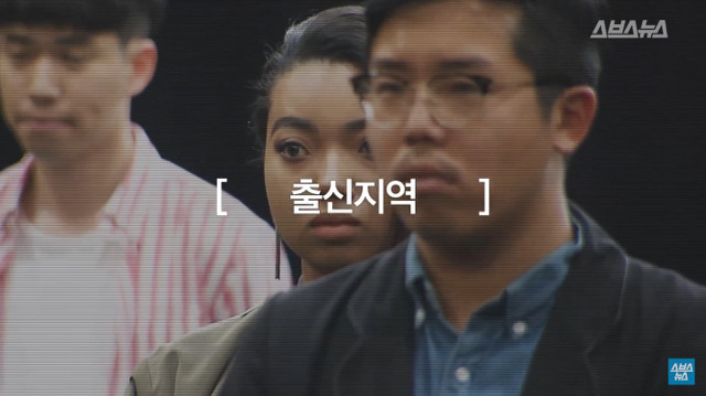 같은 출발선에 앞에 선 대한민국 청년 21명 | 인스티즈