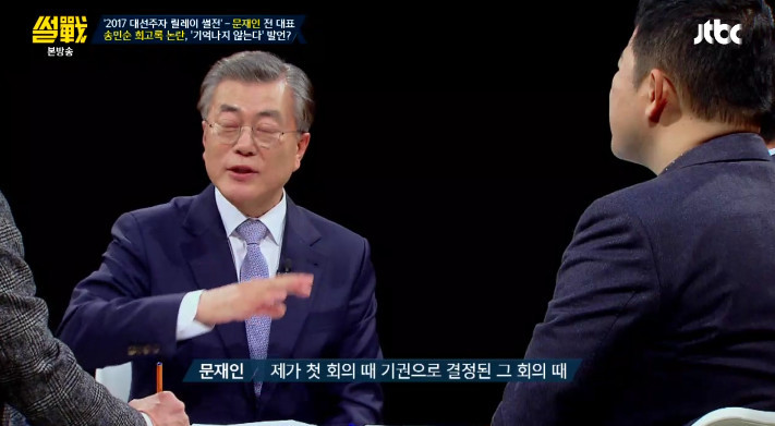송민순 회고록에 대한 문재인의 입장과 유시민이 문제삼은 부분의 워딩 | 인스티즈