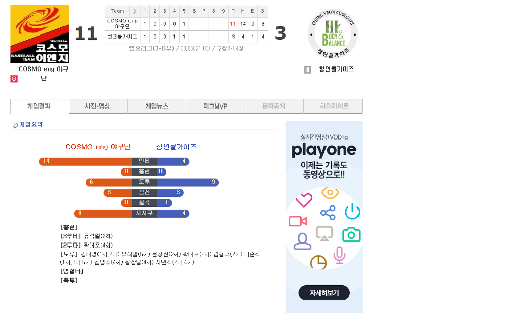 진흥ENG 이미지