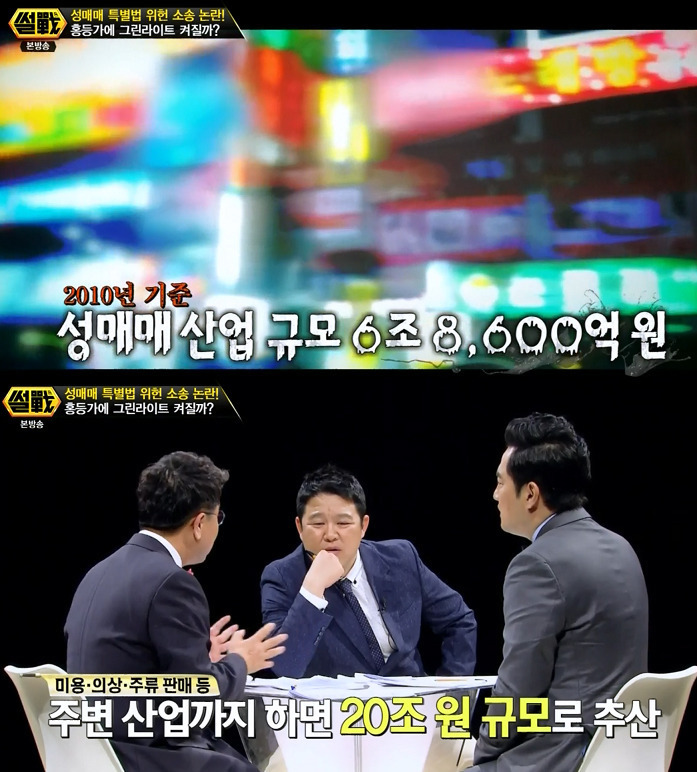 사람들이 성매매를 얼마나 많이 하는지 보여주는 지표.jpg | 인스티즈