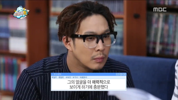 [무한도전] 막내 작가가 중2때 쓴 팬픽.jpg | 인스티즈
