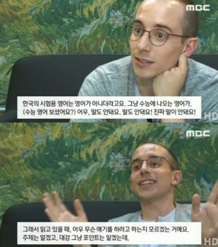 미국인이 수능영어지문을 보는 시점.jpg | 인스티즈