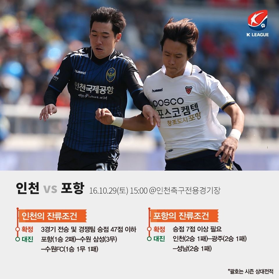 니가 가라 챌린지 | 인스티즈