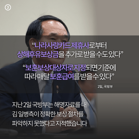??? : 여러분은 대한민국의 국가대표야 | 인스티즈