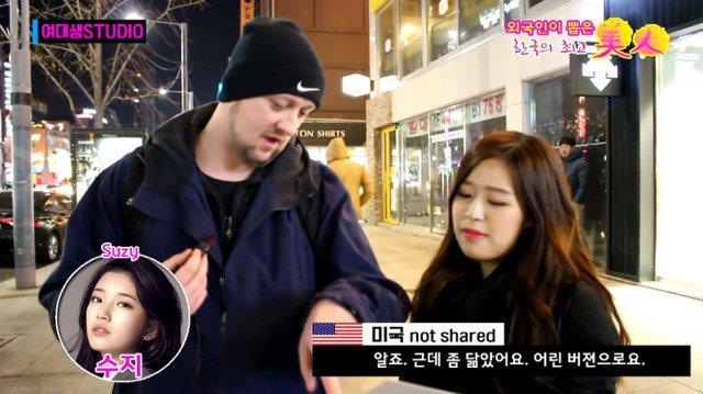 외국인이 뽑은 한국 최고 미인 | 인스티즈