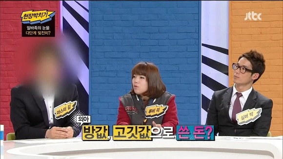 거마대학생이 겪은 불법다단계.JPG | 인스티즈