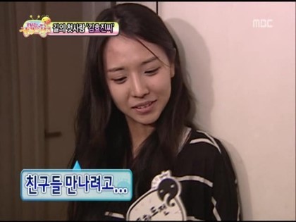 무한도전 일반인 미모 끝판왕 레전드 | 인스티즈