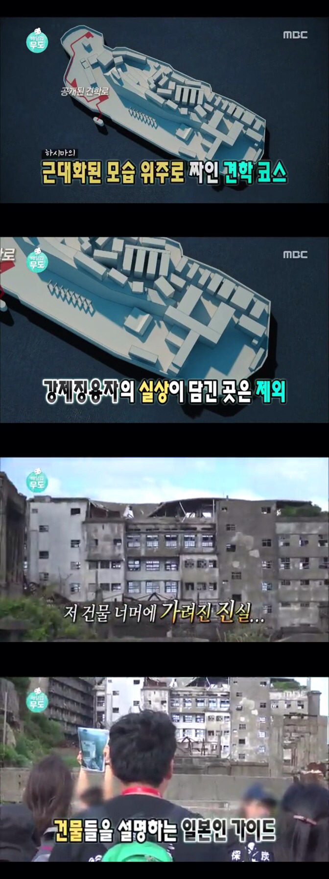 현실 쌍욕 나왔던 오늘자 무한도전 | 인스티즈