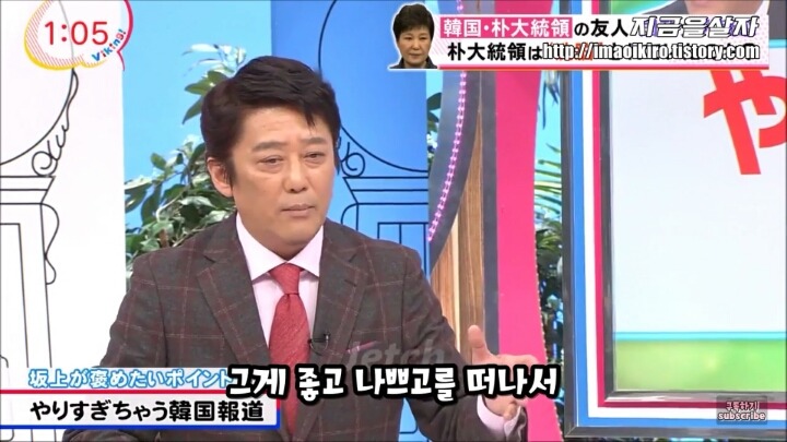 한국에 자주 술마시러 오는 아재가 본 이번 사태에서 한국 국민들 | 인스티즈
