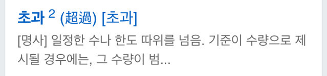 아는척 하다가 개털림 갑...jpg | 인스티즈