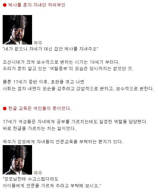 400년 전 무덤 속 편지 내용들 | 인스티즈