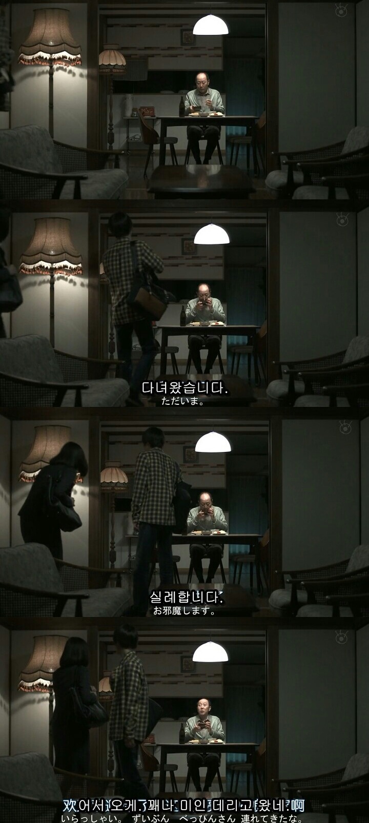 [Sp기묘한이야기] 꿈꾸는 기계2 | 인스티즈
