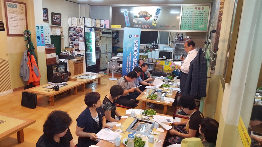 조가네외양간 이미지