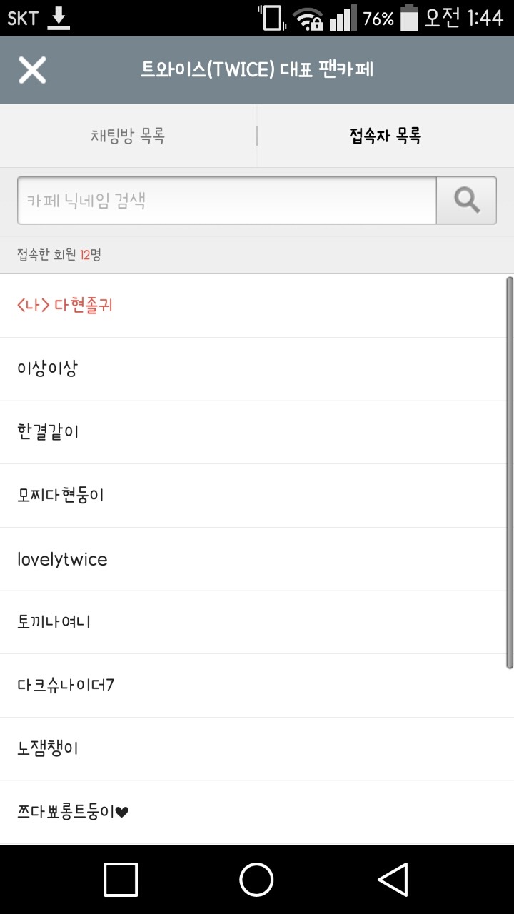 현카페 이미지