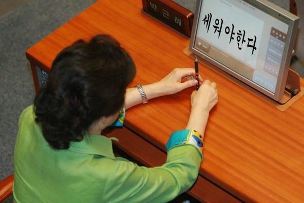 대한민국 정치 역사상 최악의 언플 | 인스티즈