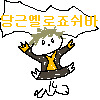 포켓몬 팀별 특징 | 인스티즈