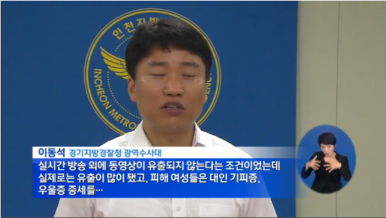 그녀가 성인BJ에 입문한 이유 | 인스티즈
