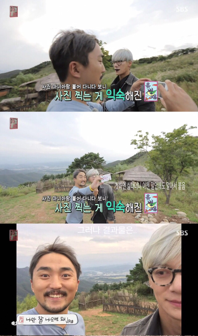 [꽃놀이패] 이쯤되면 운명인듯한 병진커플 | 인스티즈