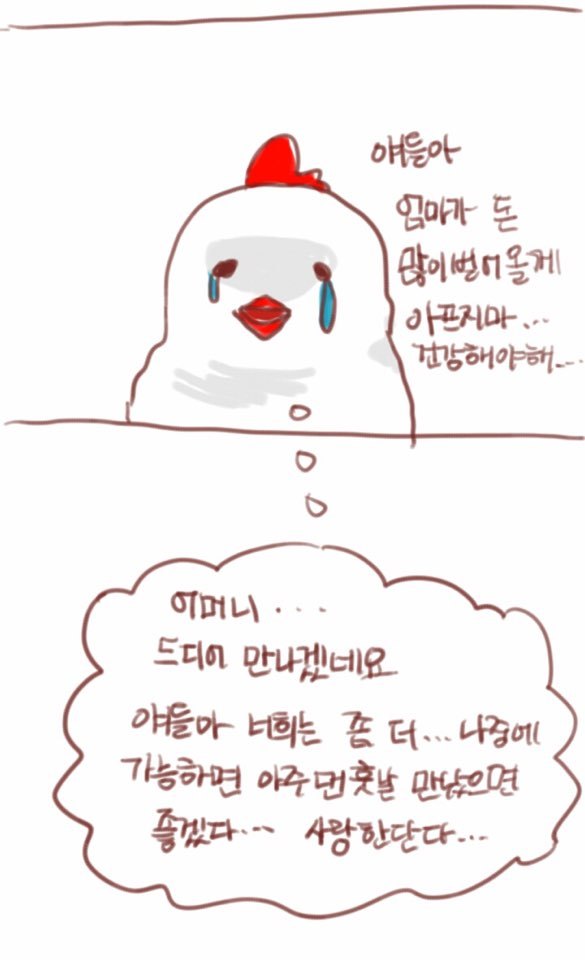 교촌치킨 공모작 레전드 (당선x) | 인스티즈