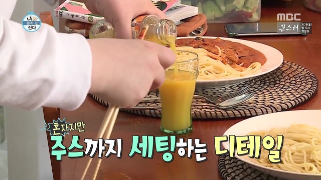 [나혼자산다] 이것저것 뚝딱뚝딱 잘 만들어내는 손재주가 좋은 이국주햏 | 인스티즈