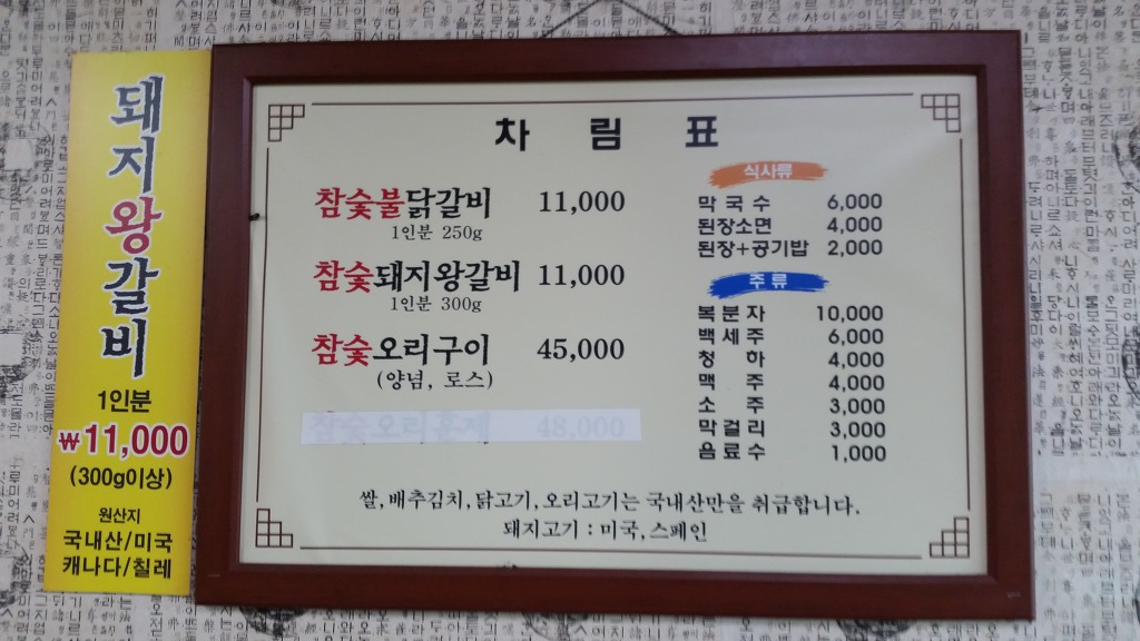 샘물가든 이미지