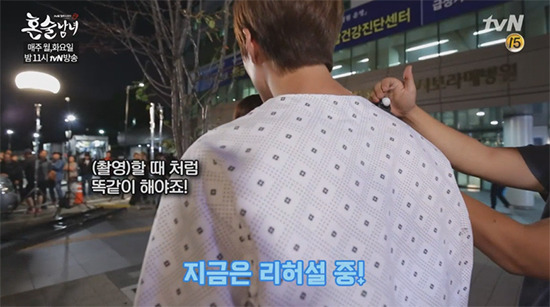 [혼술남녀] 박력넘치는 연하남의 백허그씬 촬영의 현실.jpg | 인스티즈