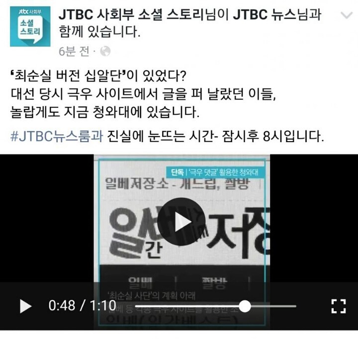 ??? : 일베 사실상 청와대 멀티아니냐? | 인스티즈