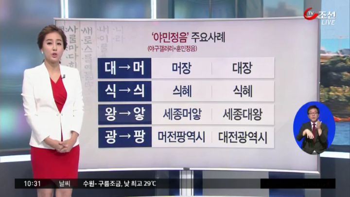 수화사들의 위기 | 인스티즈