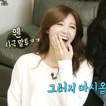 에이핑크 정은지 모음집.jpgif | 인스티즈