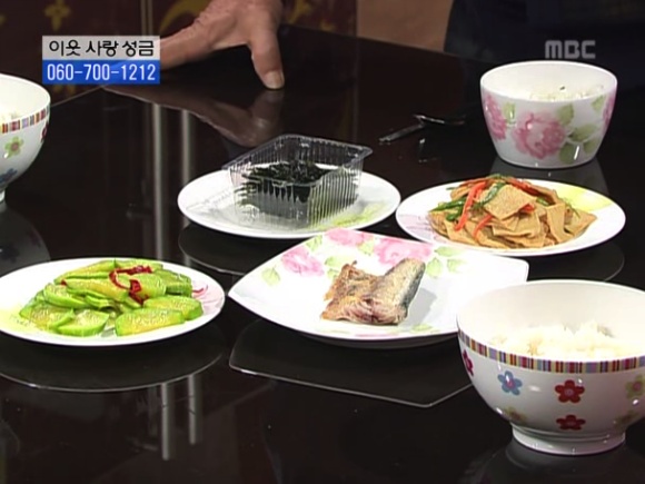 [거침없이하이킥] 솥뚜껑 나문희 여사와 박해미의 김장대결.jpg | 인스티즈