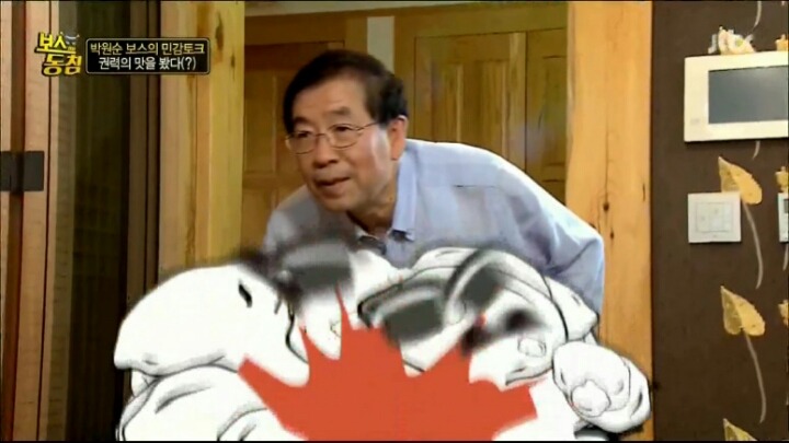 박원순에게 일침 가하는 갓 오브 더 제너럴 킹-프콘 .jpg | 인스티즈