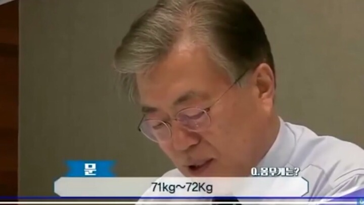 문재인 대통령 기본 프로필(덕질의 첫발).jpg | 인스티즈