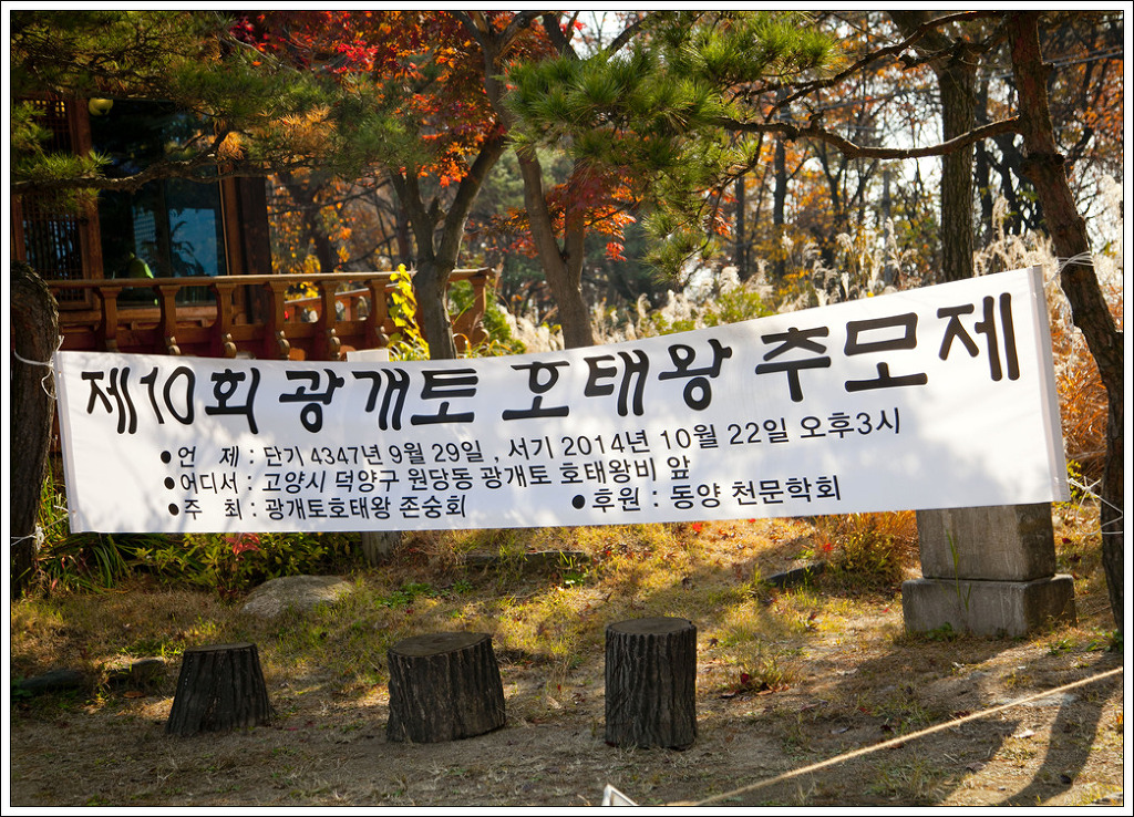광계토 이미지