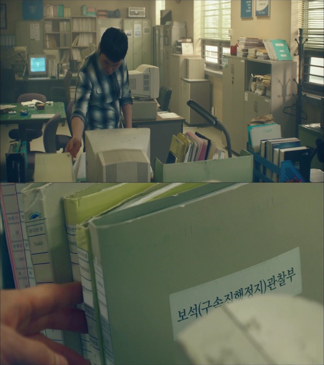 [시그널] 이재한 실종 사건 09.jpg | 인스티즈