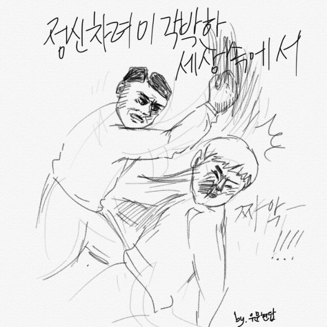 선수와 일반인의 차이.gif | 인스티즈