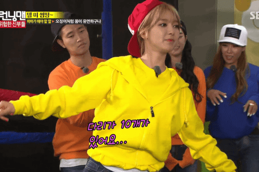 150426 런닝맨 초아 | 인스티즈