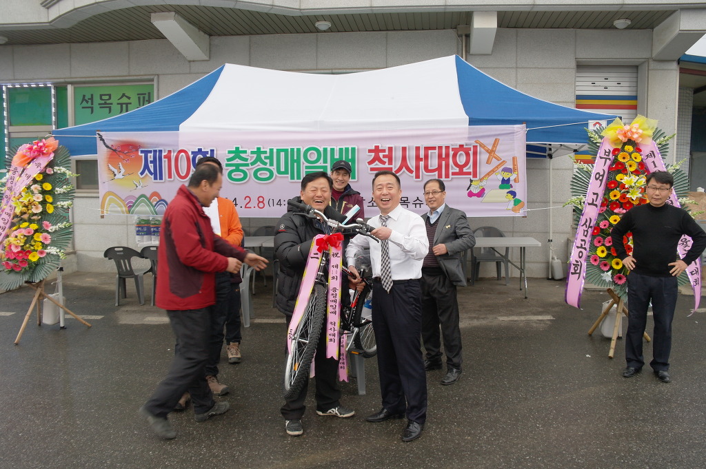 충청매일 이미지