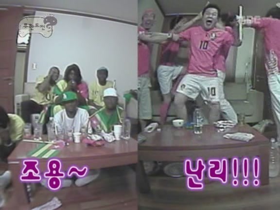정준하 딜미터기의 시초 | 인스티즈
