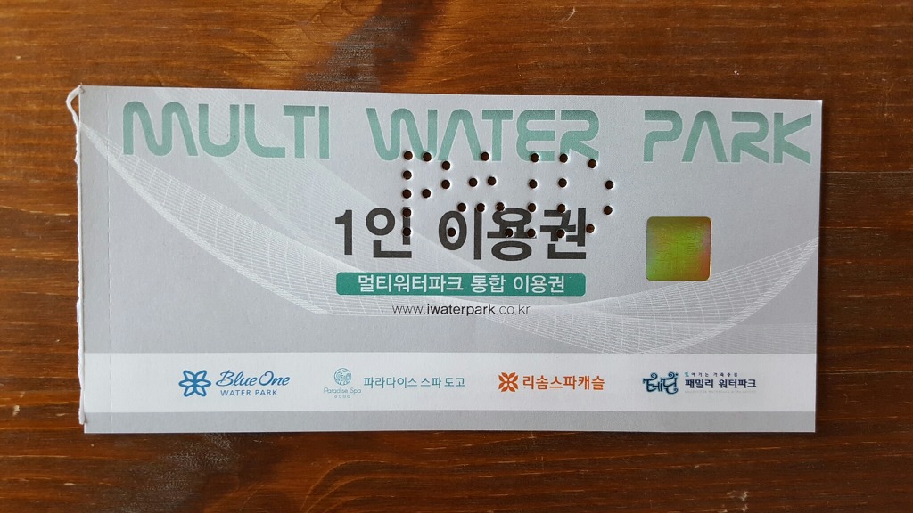 파크멀티 이미지