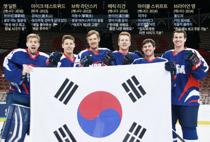 아이스하키 대한민국 국가대표들.jpg | 인스티즈