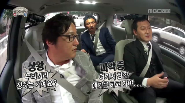 [무한도전] 게임도 잘 이해 못하고 있는 주지훈ㅋㅋㅋㅋㅋㅋ | 인스티즈