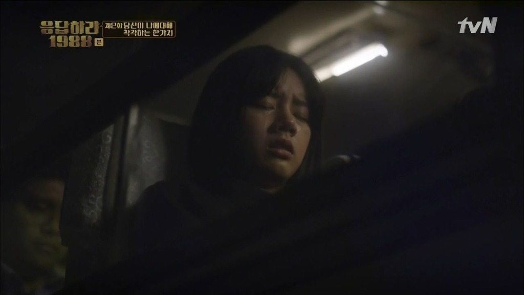 [응답하라1988] 어른도... 아프다 | 인스티즈