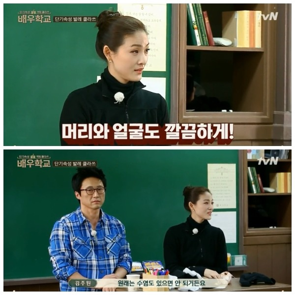 배우학교로 보는 발레 처음 배우는 남자들ㅋㅋㅋㅋㅋㅋㅋ | 인스티즈