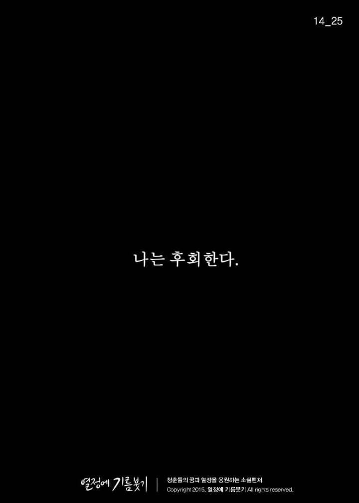 꿈을 크게 꾸거라.깨져도 그 조각이 크다 | 인스티즈