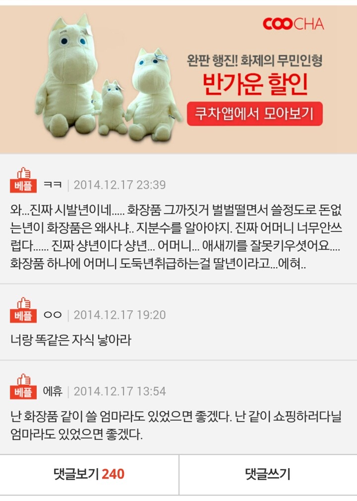 판엄마 이미지