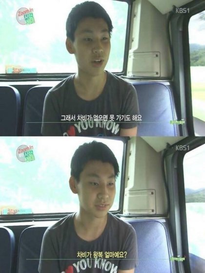 결식아동의 눈물 jpg | 인스티즈