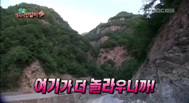 [무한도전] 깜짝 놀라는 작가가 어이없는 도니와 하하ㅋㅋㅋㅋㅋㅋㅋ | 인스티즈